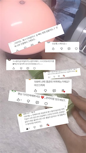 여러분들이 가장 많이 물어봐주시는 질문..💩| #fypシ #fyp #관리자님이거추천어때요 #생활음계 #asmr #satisfying #컨셉아님 #다이어트#비결