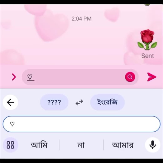 Learn Bangla Translation of Common English Emojis