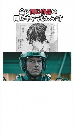 同じ作品なのに主人公が違うデザイン 3選 #allyouneediskill #オールユーニードイズキル
