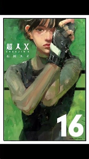 "Choujin X" vol 16 by "Tokyo Ghoul" creator Sui Ishida