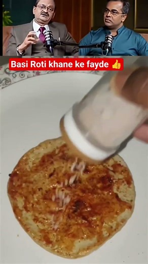 Basi Roti khane ke fayde by Subhash Goyal 👍#shorts#basiroti#food#cooking#milk#healthtips#viralvideo.