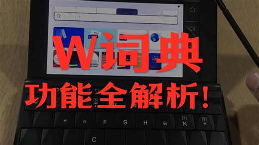 【学生党推荐】卡西欧（CASIO）春季节可发货｜E-S200E-W220电子词典｜适配新教材·出国留学·雅思托福·英汉双解词典｜中高考英语学习利器｜E-W220