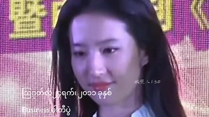 1.2K views · 154 reactions | Choo Jahyun : လျိုယိဖှေးက...