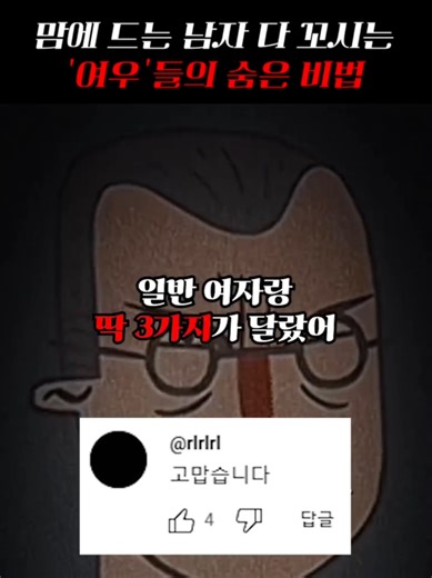 제가 쓴 금기의 도서 책이 출간되었습니다. 제 프로필 링크에서 구매 가능합니다.