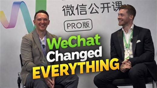 How WeChat Changed Everything | Daniel Bateman