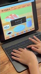 寿司打で１位とる day263 2026-7-12 #タイピング #寿司打