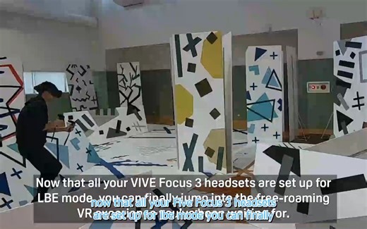 VIVE LBSS系列教程1-设置LBE模式