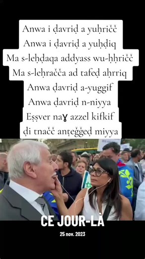 Célébration de la Kabylie : Un Événement Inoubliable