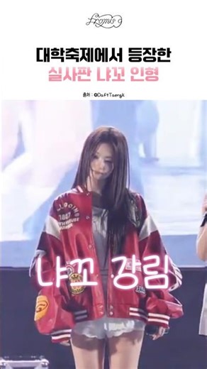 [PNA] Lee Na-kyung, more doll-like than a doll