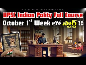 🇮🇳 Indian Polity Full Course in Telugu | UPSC / APPSC / TGPSC | Balu Praveen Kumar@Neupolity
