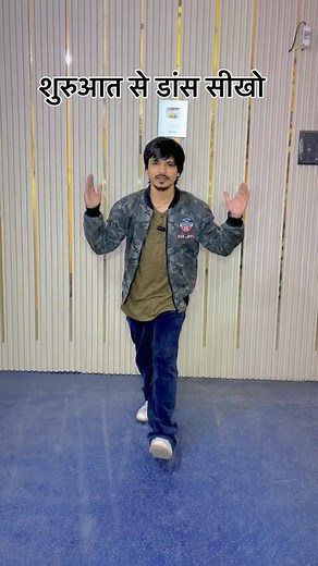 Online dance sikho 8010311023 . . . . . . @vinay_besttutorial #vinaybesttutorial #dancetutorial #dance #dancer #dancechallenge #dancers #dancevideo #dancefitness #danceclass #tutorial #dancelove #choreography #dancemoves #dancelife #dancersofinstagram #hiphop #dancecover #dancevideos #hiphopdance #dancerlife #bollywooddance #dancetutorials #dancing #bollywood #dancelover #onlinedanceclass #dancekpop #danceworkout | Vinay Kumar Volt