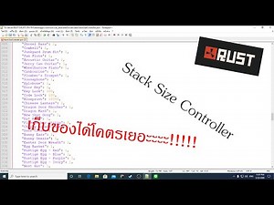 [RUST Tutorial] EP:3 เพิ่มStackของด้วย Stack Size Controller