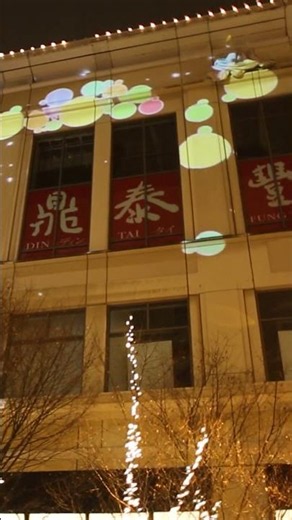Pacific Place Exterior Holiday Projection Mapping in Seattle, WA