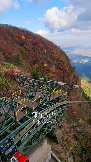 秋の御在所岳の紅葉絶景