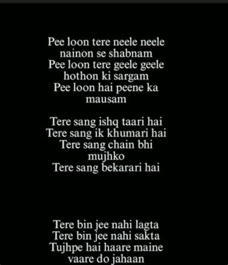 Pee Loon #lyrics