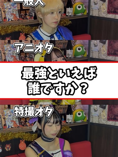 オタクすぎるアイドルと最強キャラクターの話