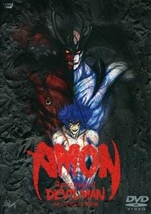 Amon: Apocalypse Of Devilman (DVDRip-Japones Sub. Español)(Varios) - LADYARMAROID.ORG