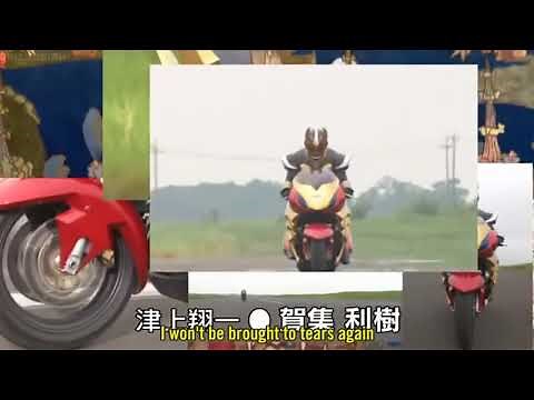 Kamen Rider Agito Opening 2