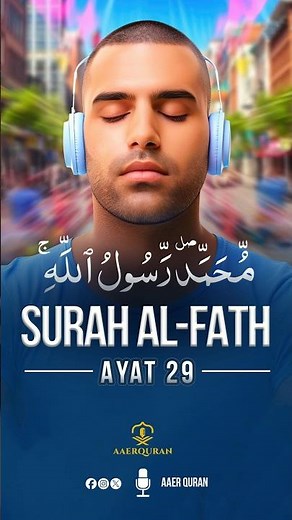 Surah Al Fath - Ayat 29 | Muhammadur Rasoolul laah - مُّحَمَّدٞ رَّسُولُ ٱللَّهِۚ #quran