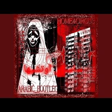 ARABIC_BOOTLEG (Ultra Slowed)
