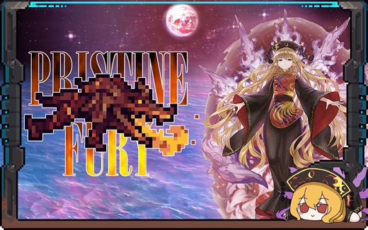 灾厄武器测评75：纯元怒焰——嫦娥啊！你看到了吗！？