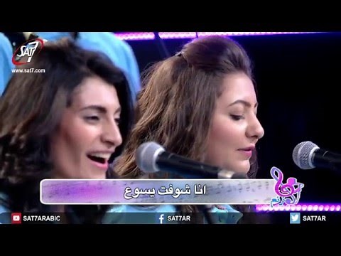 Ana shufuu Yeshua (I saw Jesus)...Sudanese Arabic Christian Song: Khartoum (Subtitles @CC)