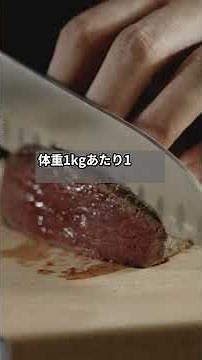 基礎代謝を上げる5つの方法#代謝 #ダイエット #健康 #健康生活