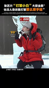 张艺兴教你如何4步打赢 😎 下载 mmC 手机应用程序, 享受 RM1 折扣！ Google Play Store: https://bit.ly/3quNLf3 iOS App Store: https://apple.co/3bwRzIr #传说 #alegend #jackiechan #layzhang #nazha #Lichen #成龙 #张艺兴 #娜扎 #李晨 #mmCineplexes #mmCineplexesPlus #MOVIEJOM | mmCineplexes