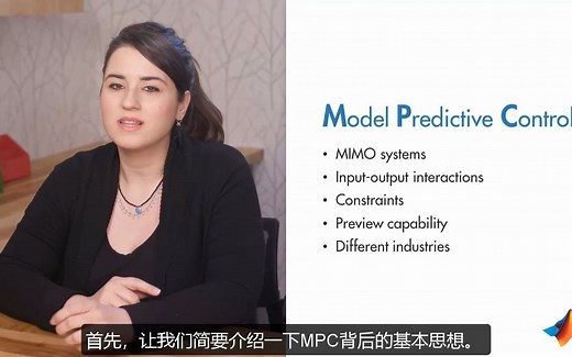 【Model Predictive Control】了解模型预测控制，第一部分：为什么使用模型预测控 - MATLAB&Simulink