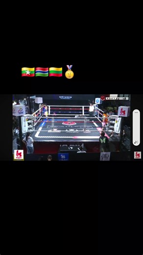 Boxing Day Celebration in Myanmar: #PUNCHER