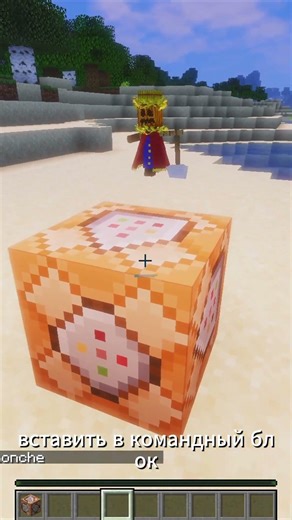 С помощью этого сайта в вашем мире появятся БЕЗУМНЫЕ декорации #minecraft #build