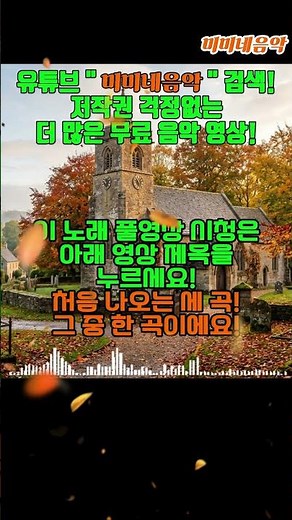 ☕아침에 하루종일 잔잔한 감성 팝송 #2-3 | Playlist #2 | 저작권없는 | 12시간 | 감성 음악 팝송 노래 모음🎶☕ | 잔잔한 | 미미네음악 | 미용실음악