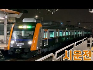 코레일 3호선 주둥이 시운전 / Korail Line3. New VVVF train