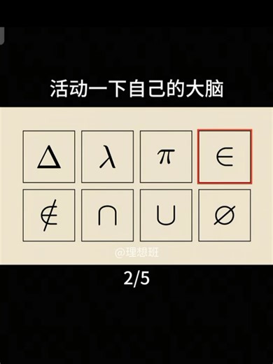 Translation Accuracy Issues in Math Education