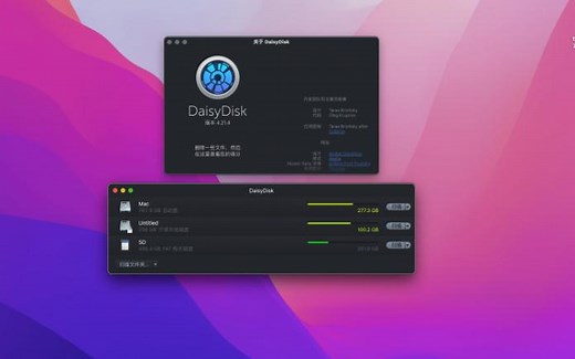 （日常水）macOS 软件推荐 DaisyDisk