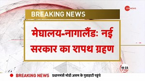 Meghalaya and Nagaland CM to take oath today, PM Modi to attend swearing-in ceremony #PMModi #Meghalaya #Nagaland for more videos: https://bit.ly/2skyqg0 | Zee News English