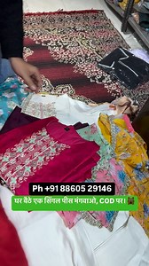 1.6K views · 56 reactions | milan paliwal fashion . new product brand...