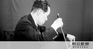 この音どうやって…うそ？ノコギリから　変わらず８０年