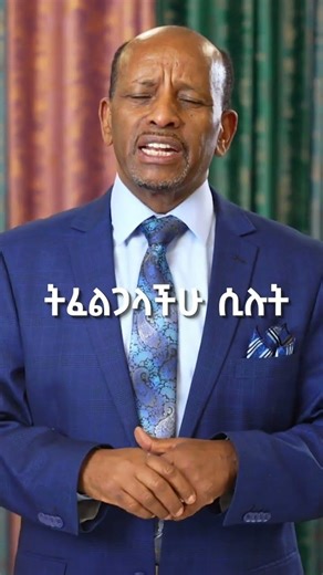 አይነ ስውሩ ሰው｜ በመጋቢ ሙሉጌታ አባተ ｜ PASTOR MULUGETA ABATE