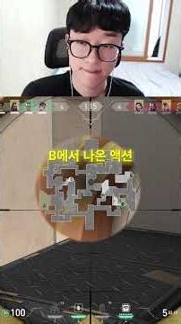 체임버 장인의 미친 스킬 활용 디테일