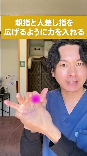 腱鞘炎に悩む方必見：手首の痛みを解消する腱鞘炎に効果的なマッサージを紹介