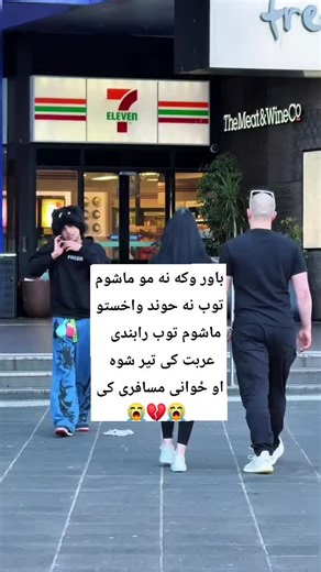 Exploring Afghan Cultural Diversity: Pashtun, Tajik, Hazara, Uzbek