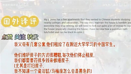 美版知乎：什么事情从根本上改变了你对中国的看法？引发老外热议！！