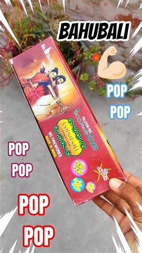 #BAHUBALI #POP #POP #BOMB #TESTING #DIWALI #POP #BOMB 💣