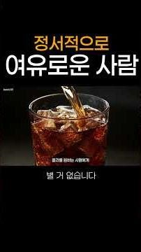 마음 편하게 사는 법