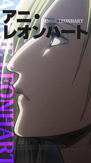 進撃の巨人：10年振り返り企画