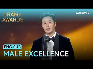 Jung Il Woo Wins Male Excellence In Full Length Drama | 2025 KBS Drama Awards | KOCOWA+