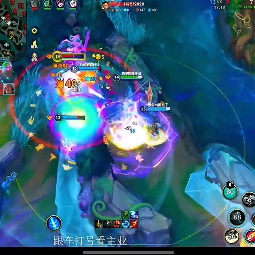 ADC Kayle Doublekills - China Wild Rift New #kayle #chinaserver #wildrift