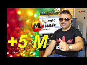 MOHAMED GUERCIFI 3ayti ya rachida محمد الجرسيفي عيطي يا رشيدة