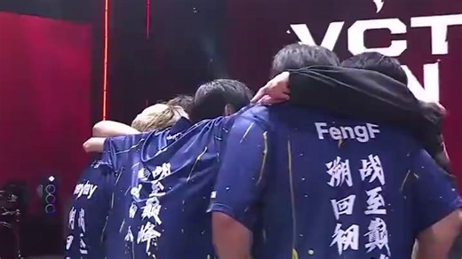 赛事一分钟 | VCT CN第一赛段 常规赛 第二日 #2025VCTCN第一赛段 #TE对阵AG